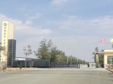 甘肃中瑞铝业携手君卿